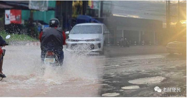 老挝政府拨款 1900 亿基普用于修复万象市道路，为东盟峰会做准备