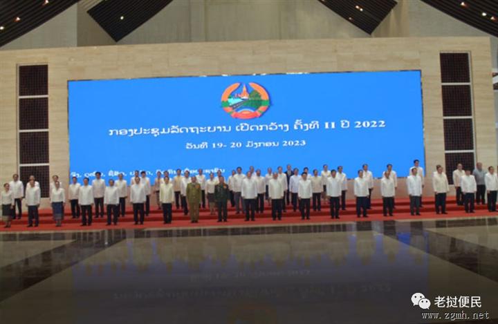 老挝总理召开政府会议以解决持续存在的挑战与风险