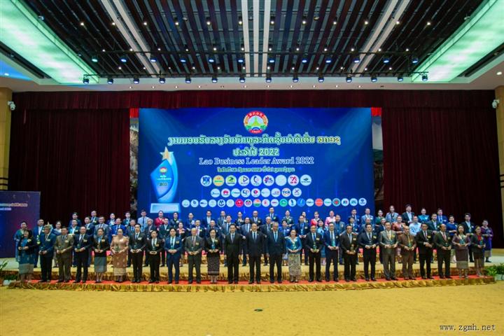 老挝总理宋塞出席! 阿速拉达那坡开发区等80多家企业荣获2022年度老挝商业领袖奖!