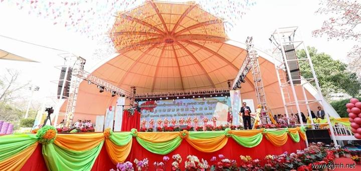 老挝金三角经济特区隆重举行2023年老挝博胶省第二十届木棉节