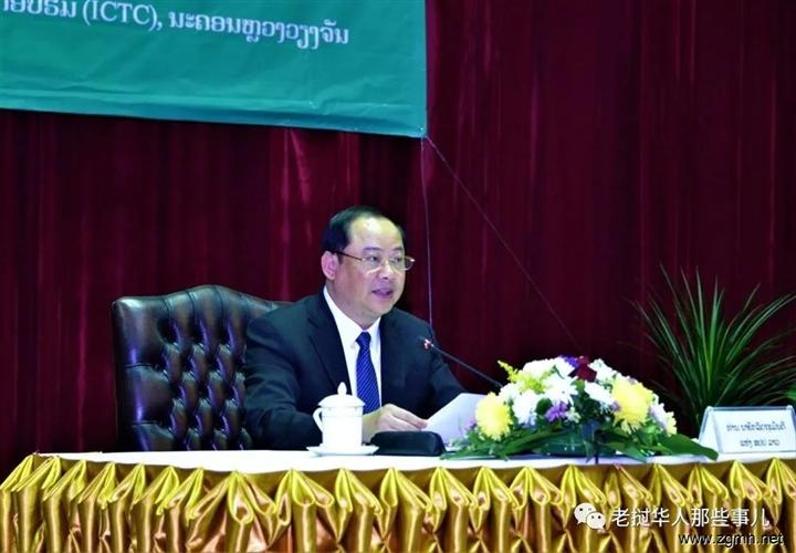 老挝农林部2023年4大工作重点：实现农业、林业、农村