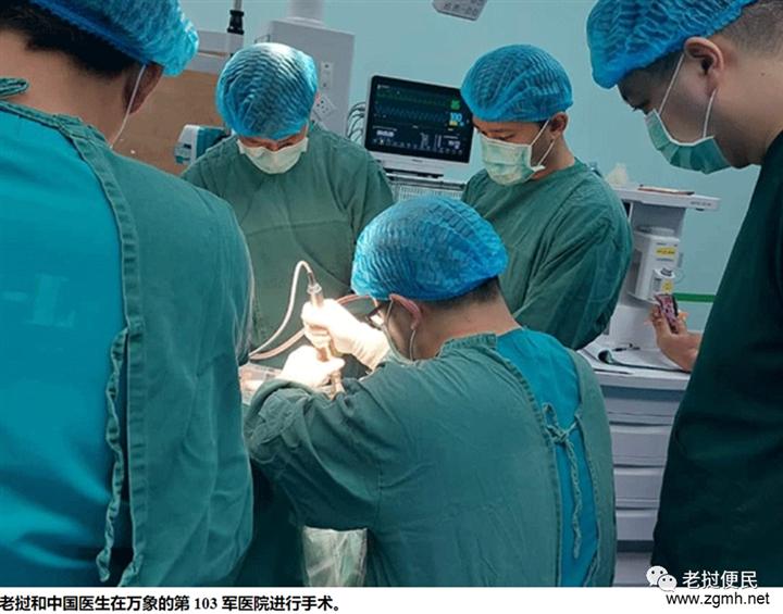 该手术属首次！老挝103医院与中国专家合作 完成复杂脑外科手术