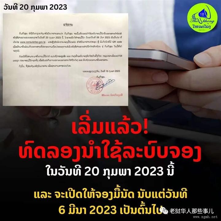 20230221144841_9446