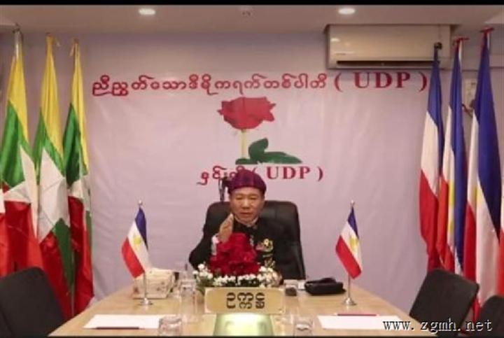 缅甸“民主联合党”异军突起(转载)