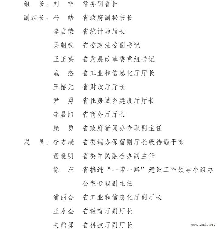 20230303231916_0085 20230303231916_0085