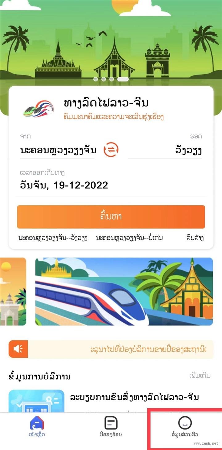 20230307105046_4358