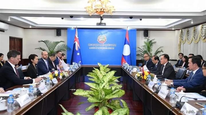 第15届老挝-澳大利亚高官会议，老挝担任东盟-澳大利亚关系协调国一职