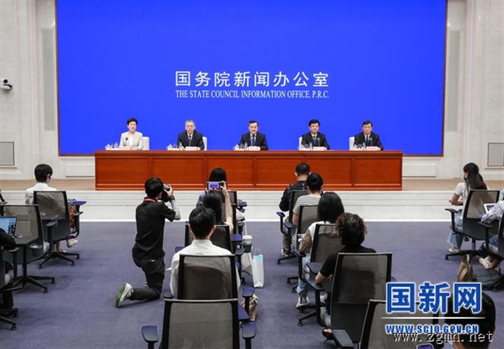 国新办举行第7届中国—南亚博览会及中国与南亚经贸合作新闻发布会