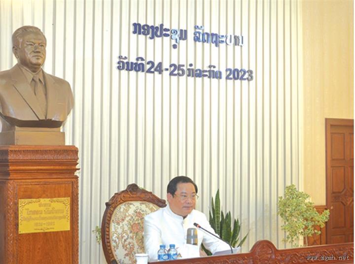 老挝政府向加薪迈进了一步