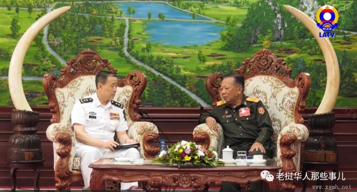 中国南部战区副司令员刘子柱会见老挝副总理兼国防部长占沙蒙