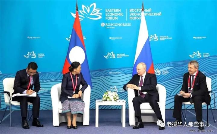 老挝国家副主席在俄罗斯与普京举行会谈！古巴国会代表团访问老挝