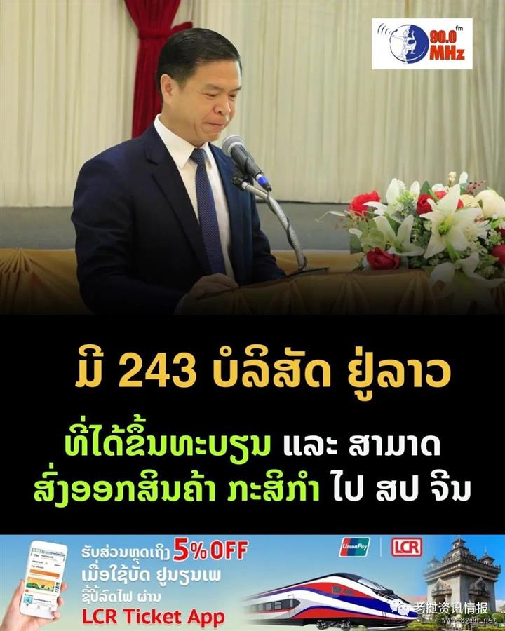 20230916145854_3093