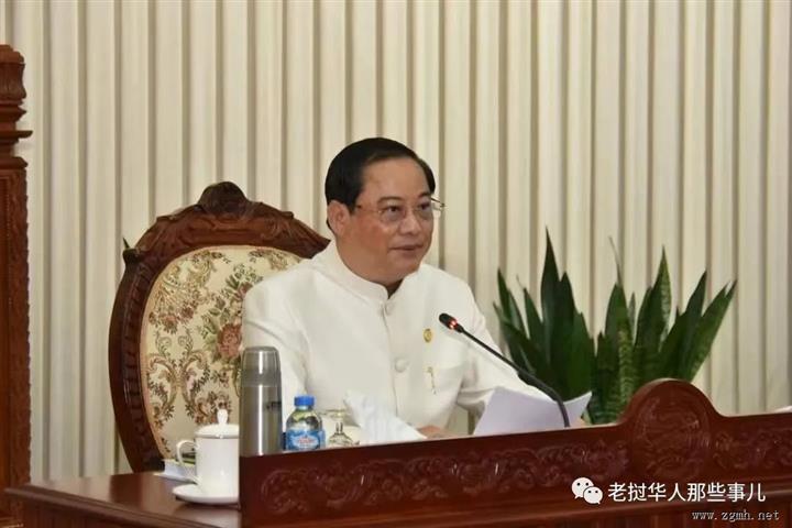 老挝9月政府例会会议内容公告