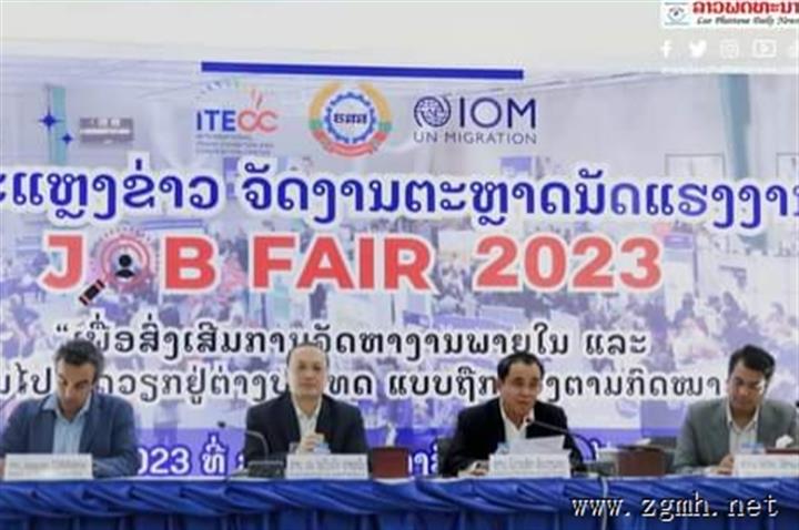 20231011145416_9948