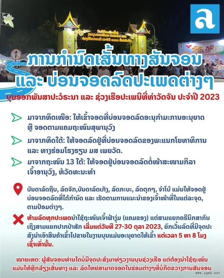 20231015115253_4646