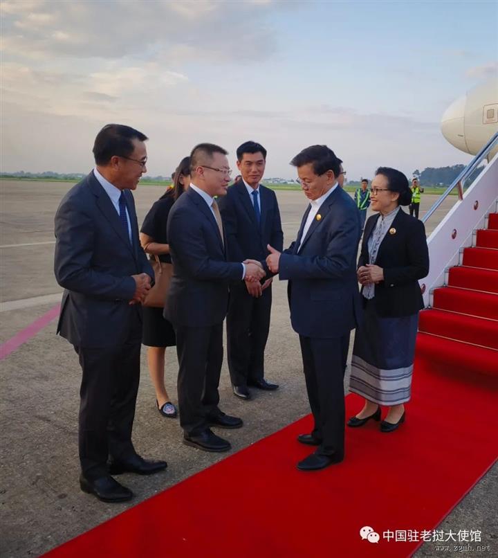 王畅临时代办到机场迎接老挝党中央总书记、国家主席通伦结束访华返老