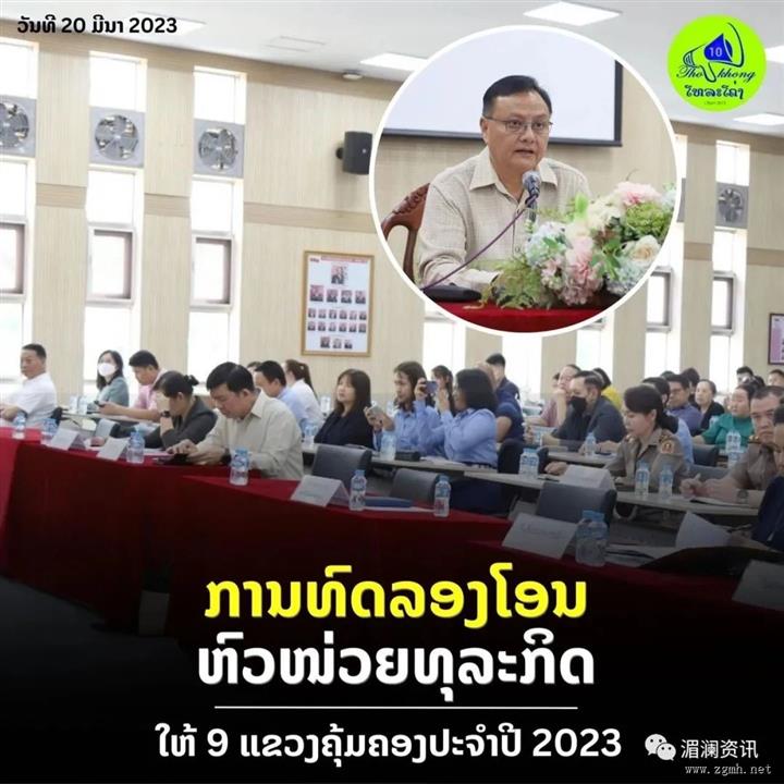 20231021231614_8228