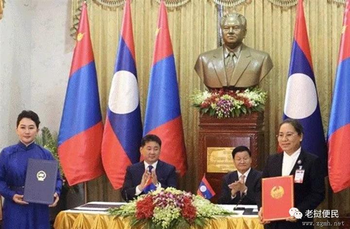 蒙古国总统访老挝，双方签署七项合作协议