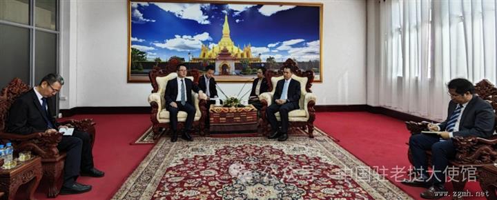 王畅临时代办会见老挝工贸部部长玛莱通