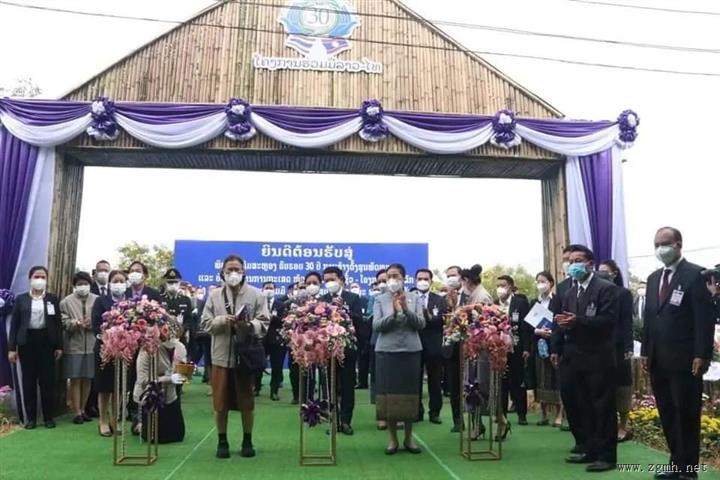 泰国诗琳通公主访问老挝，主持庆祝农业发展服务中心成立30周年仪式，继续加强和增进睦邻友好合作...