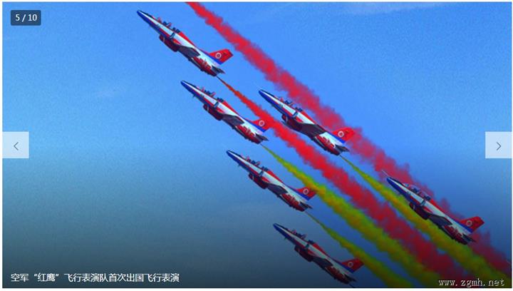 炫舞蓝天！“红鹰”飞行表演队在老挝压轴登场