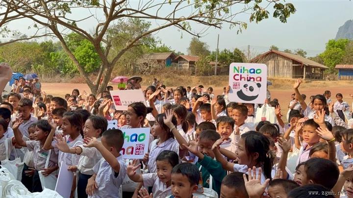 “你好！中国”形象推广活动走进老挝乡村小学 “中国文化包”助力文化传播