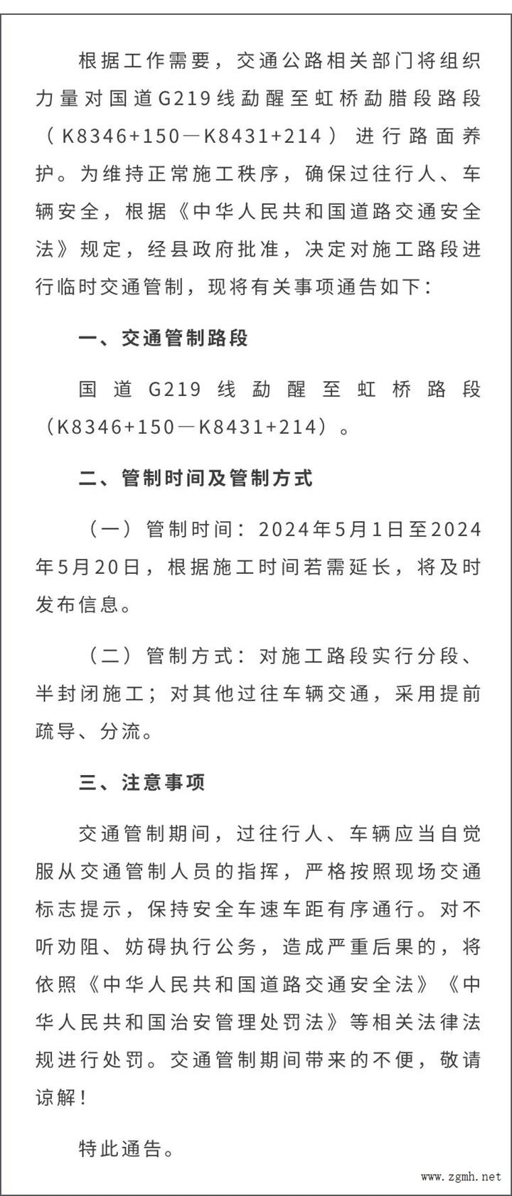20240505093954_4688