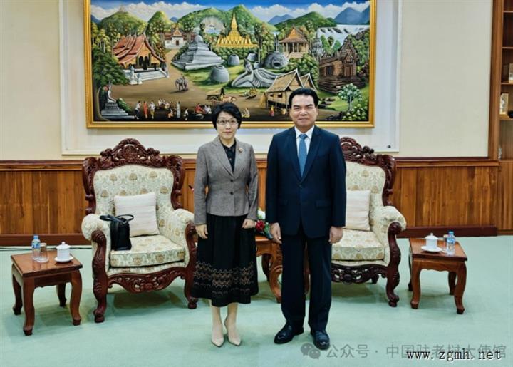 方虹大使拜会老挝计划投资部部长、老中合作委员会主席佩
