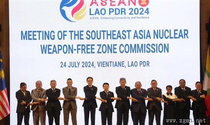 老挝副总理兼外交部长沙伦赛·贡玛西在万象主持东南亚无核武器区委员会会议及东盟和东盟外长与东盟政府间人