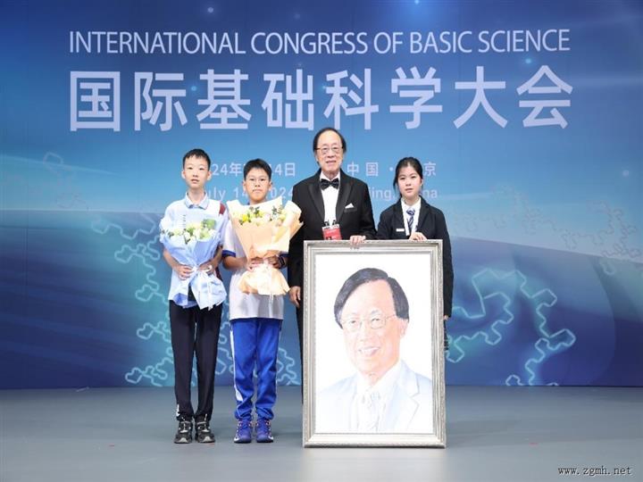  姚期智等6位科学家获基础科学终身成就奖