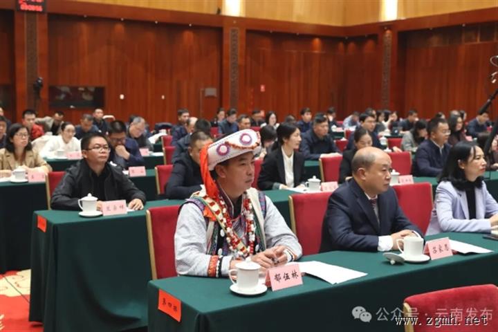 云南省庆祝全国人民代表大会成立70周年大会在昆召开 王宁讲话 王予波出席