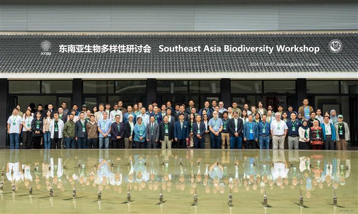 东南亚生物多样性研讨会在版纳植物园召开