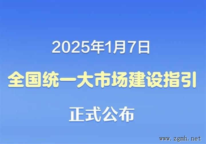 国家发改委：全面取消在就业地参保户籍限制