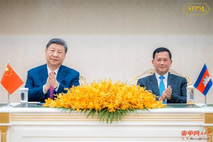 洪玛耐首相会见习近平主席，柬中签署37份合作文件