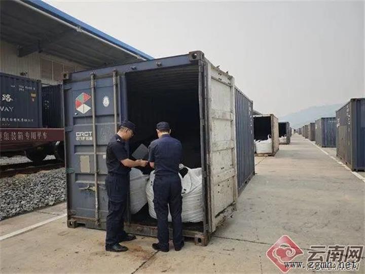 中新网昆明4月21日电(朱龙飞 周炜)昆明海关21日发布消息，近日，一列载有1616吨老挝锰矿砂的中