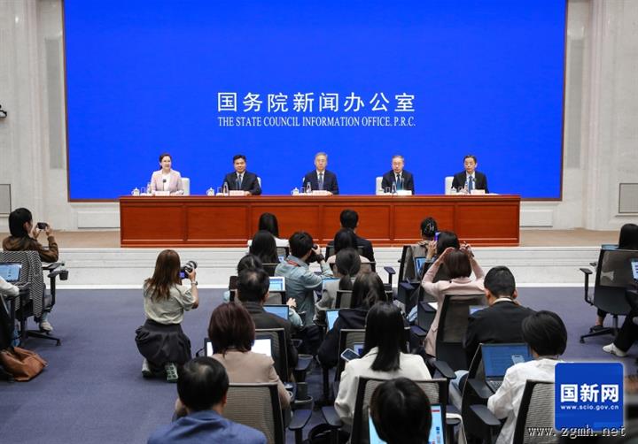 国新办举行新闻发布会 介绍稳就业稳经济推动高质量发展政策措施有关情况