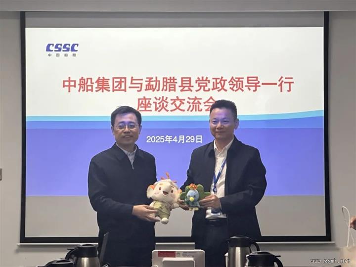 勐腊代表团到上海开展招商考察活动