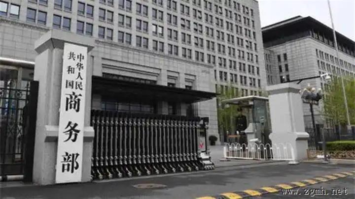 商务部新闻发言人就中美经贸高层会谈答记者问何立峰副总理将于5月9日-12日访问瑞士，期间与美方举行会