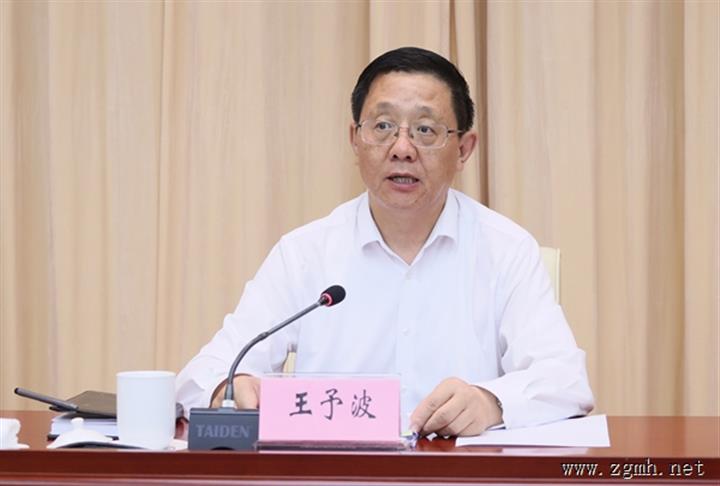 全省耕地保护工作电视电话会议强调 扛牢责任守住耕地保护红线 系统施治夯实粮食安全根基 王宁作出批示 