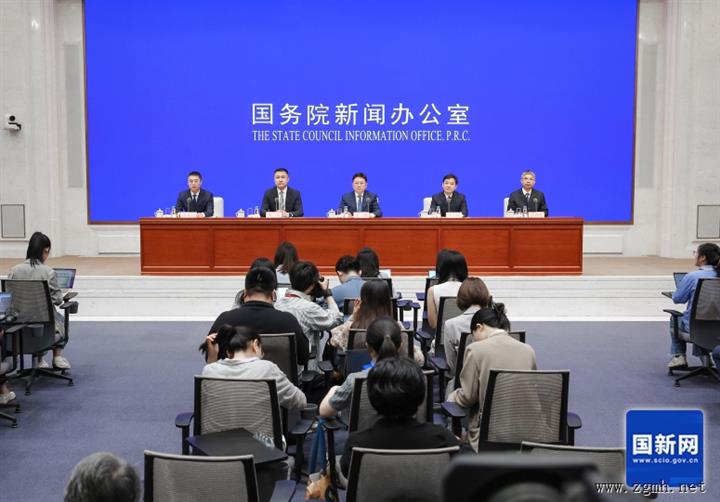 国新办举行国务院政策例行吹风会 介绍深化国家级经济技术开发区改革创新有关举措
