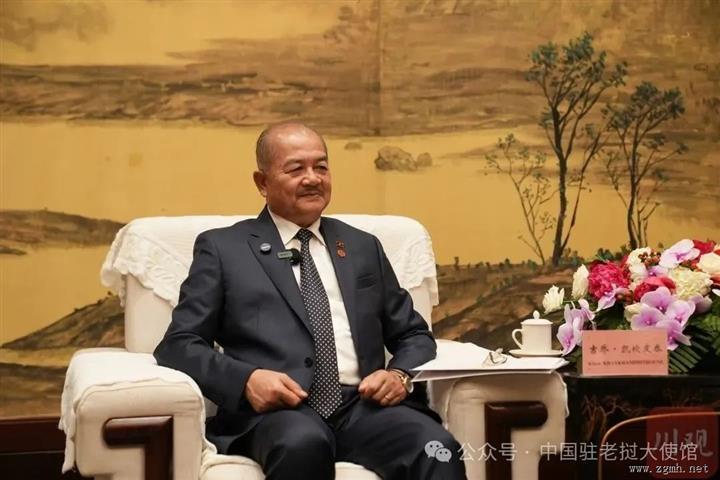高端访谈丨老挝副总理吉乔：欢迎四川企业赴老挝投资农业开发、基础设施建设及旅游产业等领域