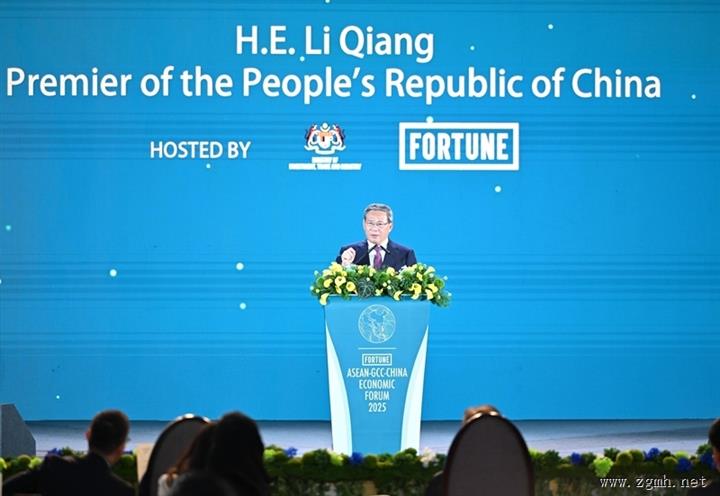 李强出席东盟－中国－海合会三方经济论坛开幕式并致辞