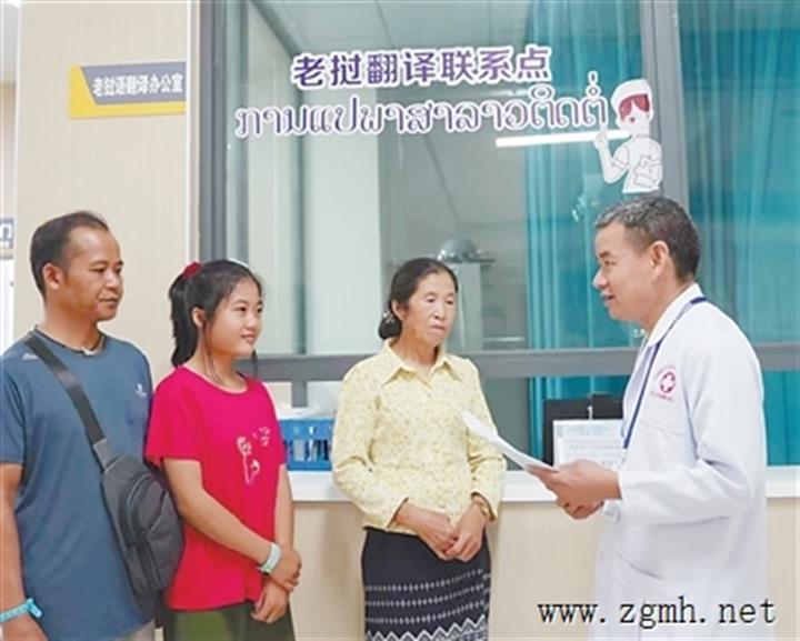 【媒体眼中的西双版纳】《人民日报》关注西双版纳勐腊：医疗服务实现 “患者跨境”到 “技术过境”