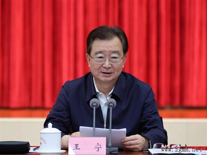 全省巩固拓展脱贫攻坚成果同乡村振兴有效衔接工作会议强调 长久守牢不发生规模性返贫致贫底线 王宁出席并