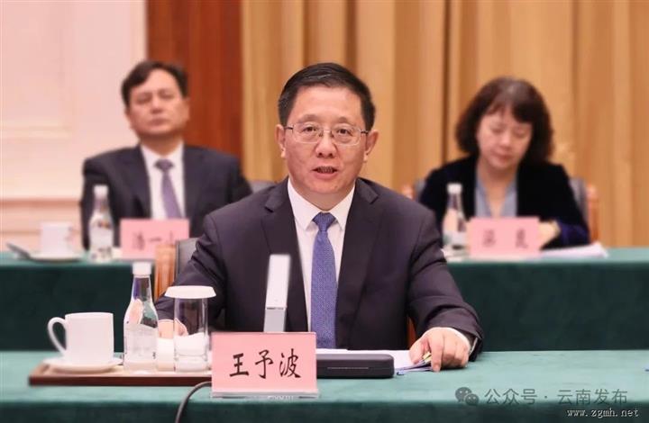 “投资云南·新加坡企业云南行”活动恳谈会在昆举行