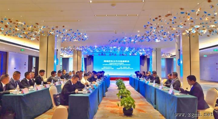 双向奔赴 共话合作 | 勐腊县与老挝劳动和社会福利部就业司签署跨境劳务合作谅解备忘录        