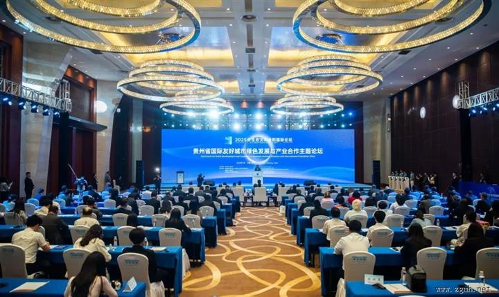 老挝科技和通信部副部长赛萨纳：共享绿色机遇 共筑发展通途