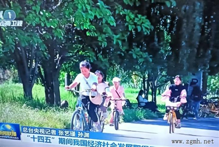 国新办举行“高质量完成‘十四五’规划”系列主题新闻发布会 （国家发展改革委） 图文实录