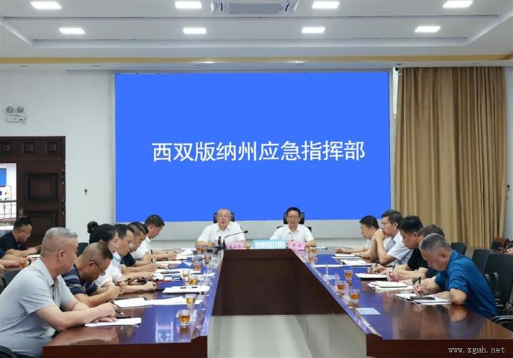 朱家伟刀文调度防汛工作时强调：严实细致落实“1262”叫应机制 全力保障人民群众生命财产安全