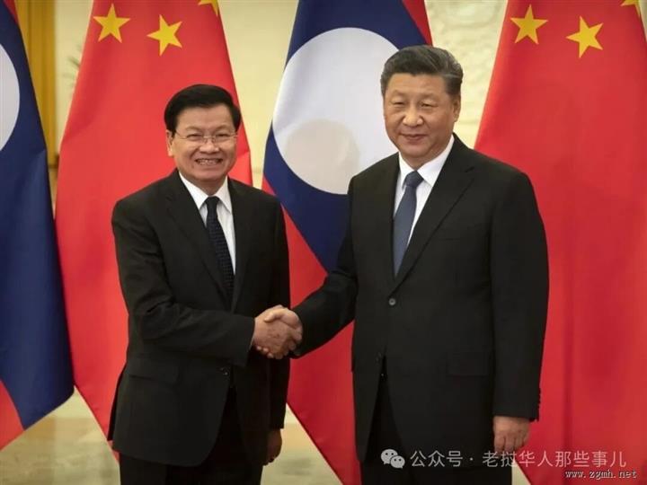 应中共中央总书记、中国国家主席习近平同志邀请，老挝人民革命党中央总书记、国家主席通伦·西苏里同志将于